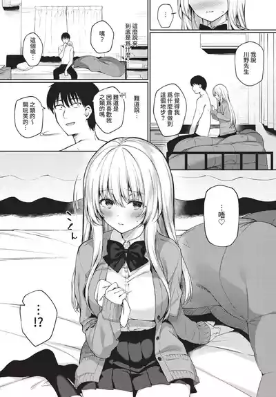 第148頁 封面 - HaSM.cc