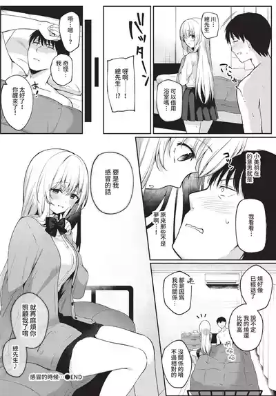 第164頁 封面 - HaSM.cc