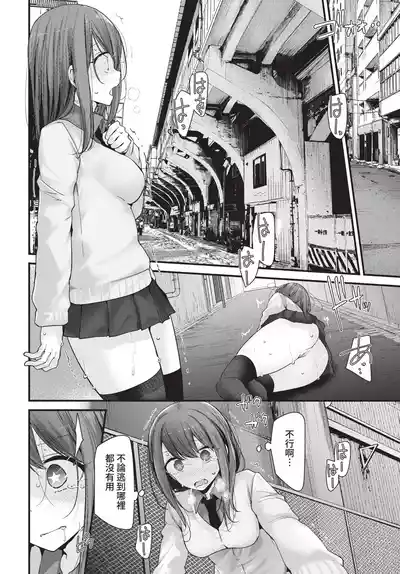 第196頁 封面 - HaSM.cc