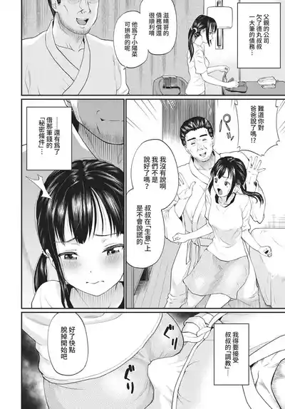 第236頁 封面 - HaSM.cc