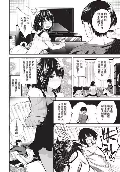 第256頁 封面 - HaSM.cc