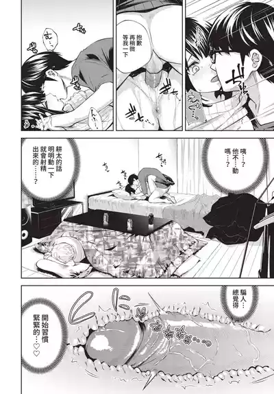 第264頁 封面 - HaSM.cc