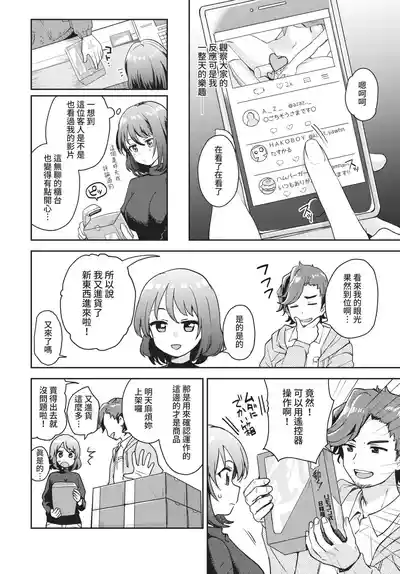 第276頁 封面 - HaSM.cc