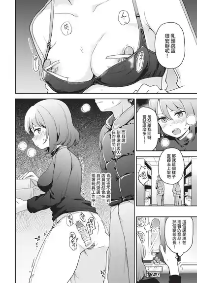 第284頁 封面 - HaSM.cc