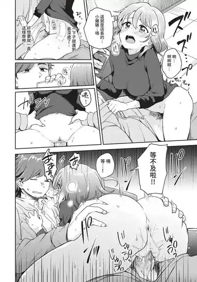 第288頁 封面 - HaSM.cc