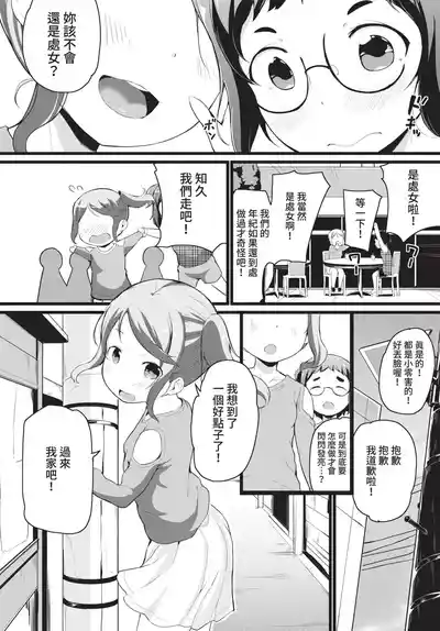 第316頁 封面 - HaSM.cc