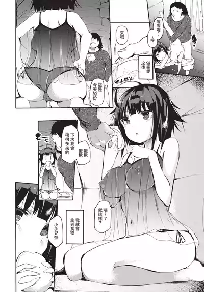 第336頁 封面 - HaSM.cc