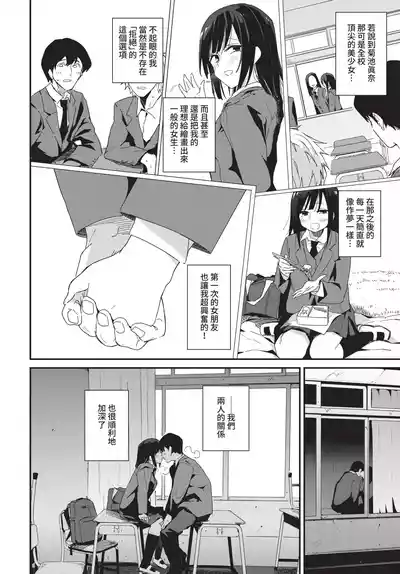 第76頁 封面 - HaSM.cc