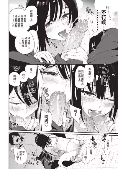 第80頁 封面 - HaSM.cc