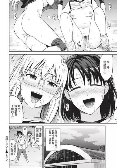 第104頁 封面 - HaSM.cc