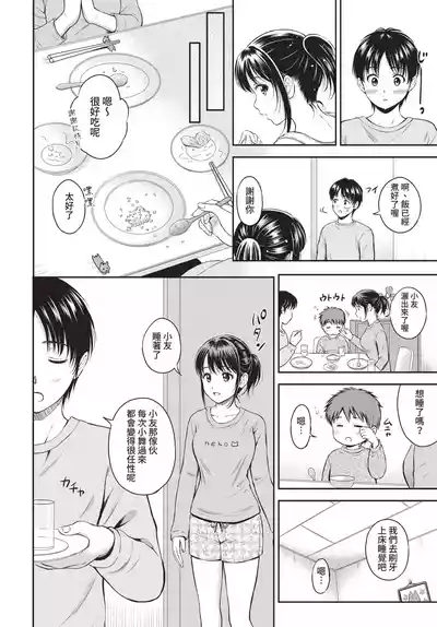 第108頁 封面 - HaSM.cc