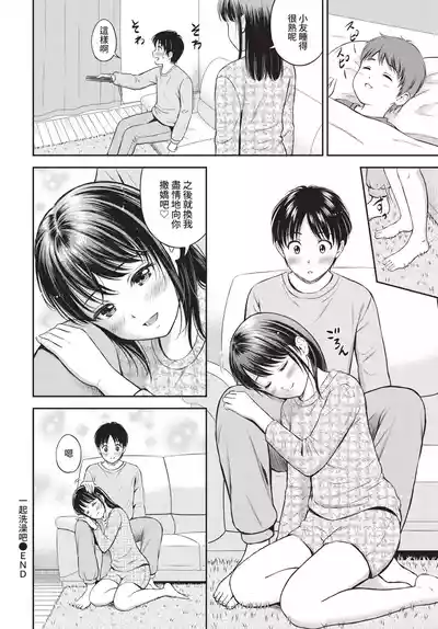 第132頁 封面 - HaSM.cc