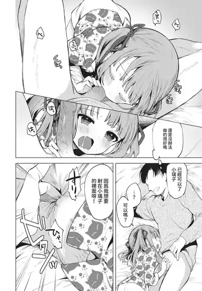 第140頁 封面 - HaSM.cc