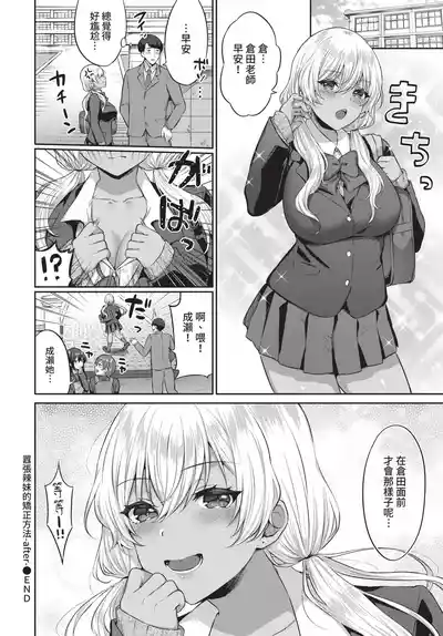第200頁 封面 - HaSM.cc