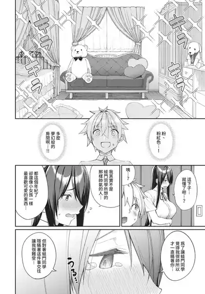 第20頁 封面 - HaSM.cc