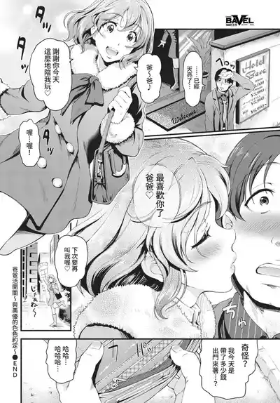 第240頁 封面 - HaSM.cc