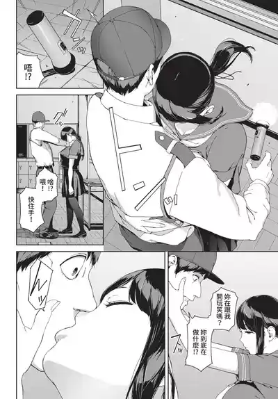 第244頁 封面 - HaSM.cc