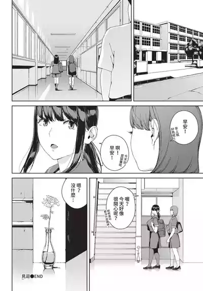 第260頁 封面 - HaSM.cc