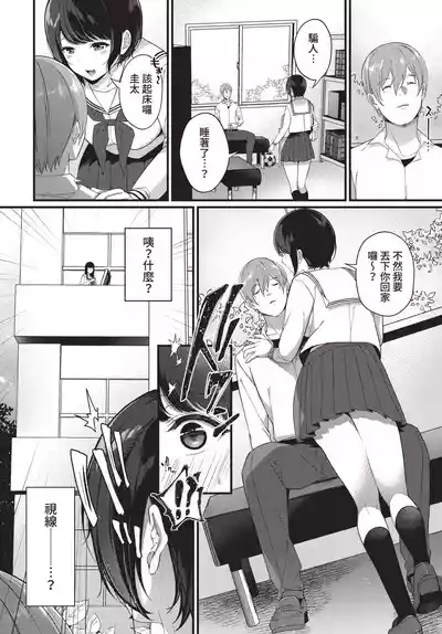 第284頁 封面 - HaSM.cc