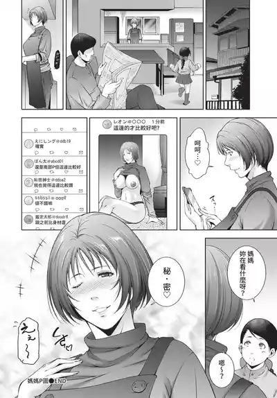 第320頁 封面 - HaSM.cc