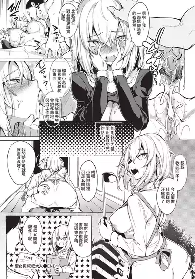 第340頁 封面 - HaSM.cc