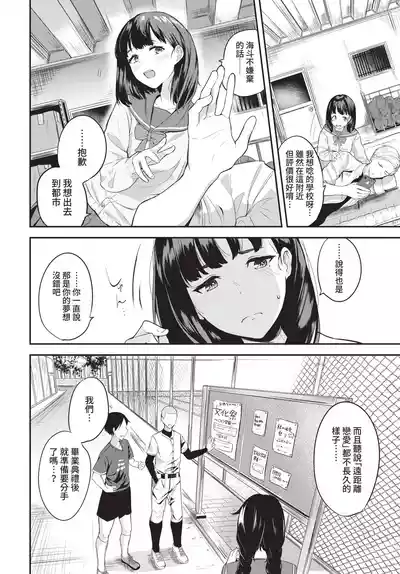 第344頁 封面 - HaSM.cc