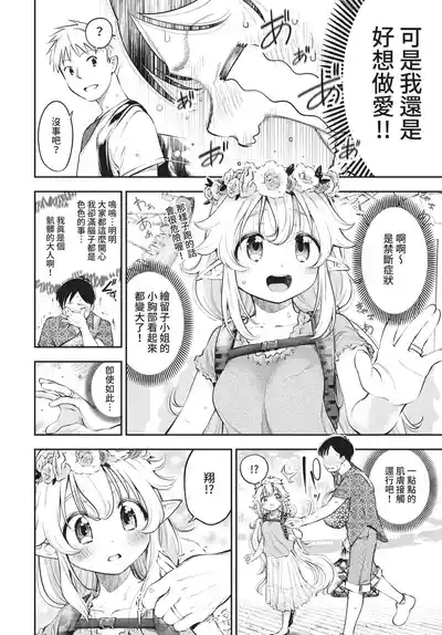 第44頁 封面 - HaSM.cc