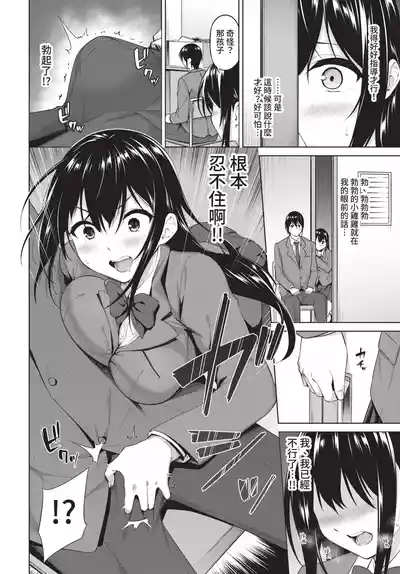 第68頁 封面 - HaSM.cc