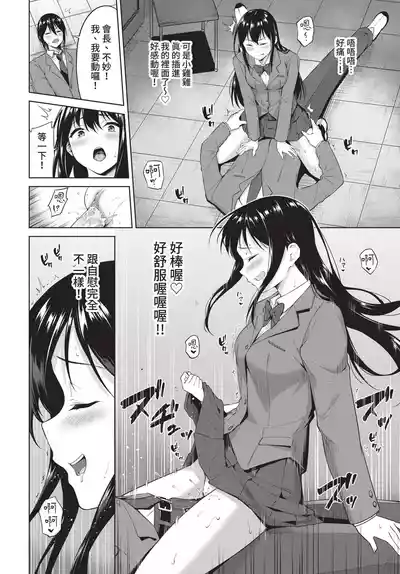 第72頁 封面 - HaSM.cc