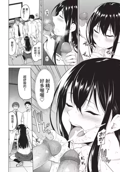 第76頁 封面 - HaSM.cc