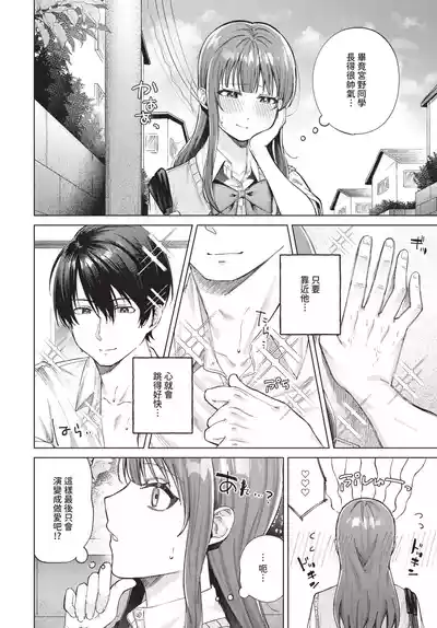 第148頁 封面 - HaSM.cc