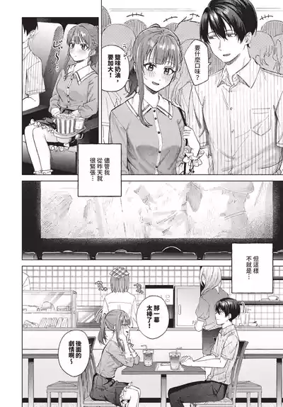 第152頁 封面 - HaSM.cc