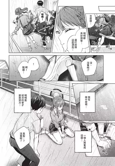第156頁 封面 - HaSM.cc