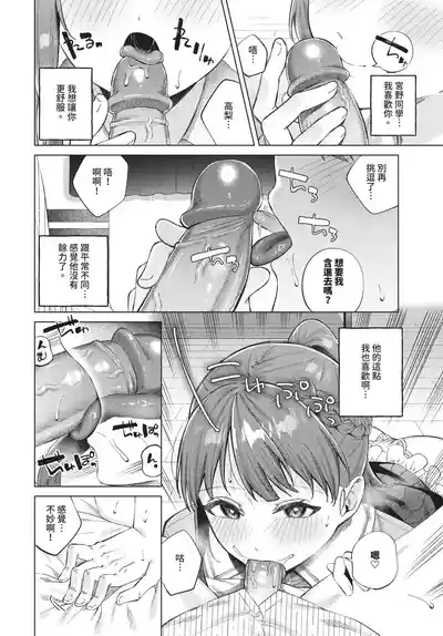 第168頁 封面 - HaSM.cc