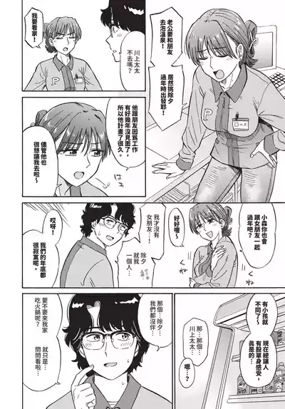 第176頁 封面 - HaSM.cc