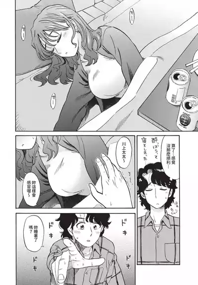 第180頁 封面 - HaSM.cc
