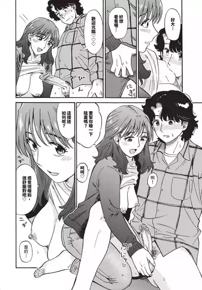 第184頁 封面 - HaSM.cc