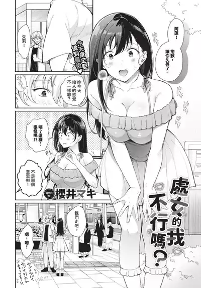 第200頁 封面 - HaSM.cc