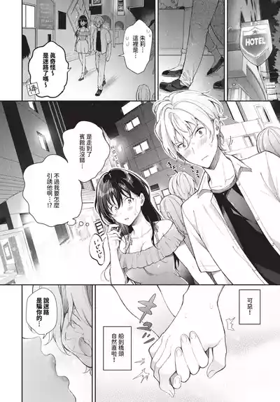 第204頁 封面 - HaSM.cc