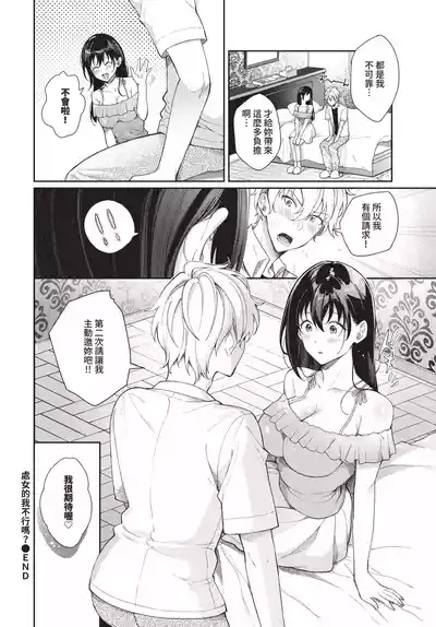 第224頁 封面 - HaSM.cc