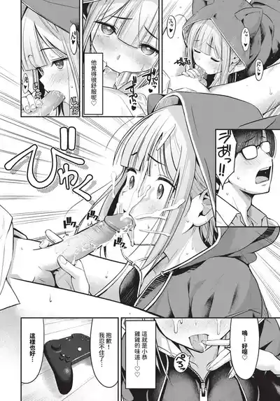 第240頁 封面 - HaSM.cc