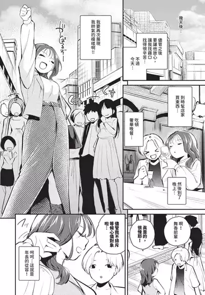 第252頁 封面 - HaSM.cc