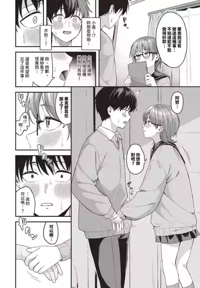 第272頁 封面 - HaSM.cc