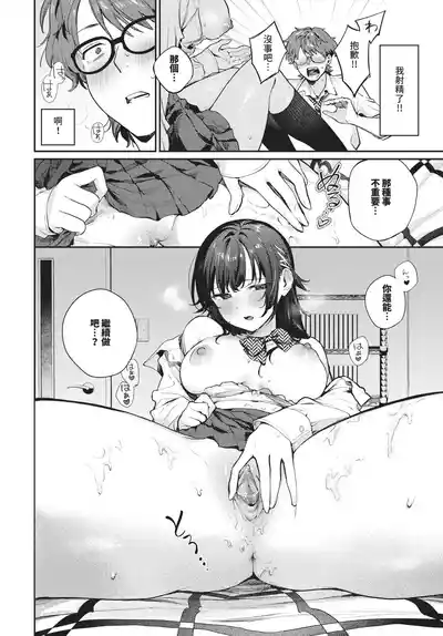 第28頁 封面 - HaSM.cc
