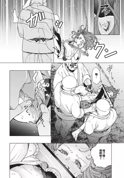 第336頁 封面 - HaSM.cc