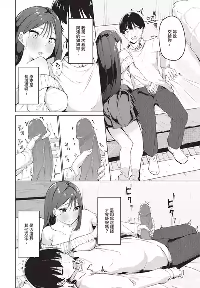 第416頁 封面 - HaSM.cc