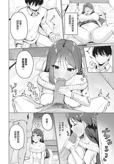 第424頁 封面 - HaSM.cc