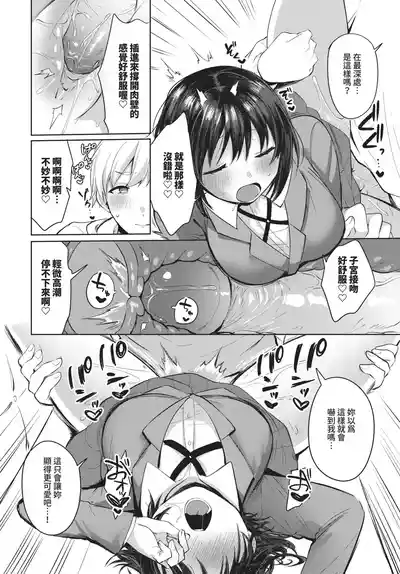 第448頁 封面 - HaSM.cc