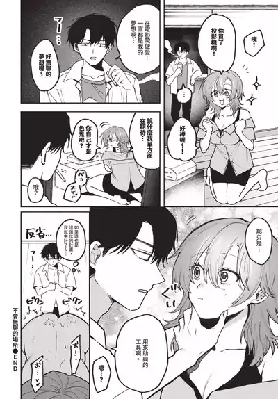 第496頁 封面 - HaSM.cc