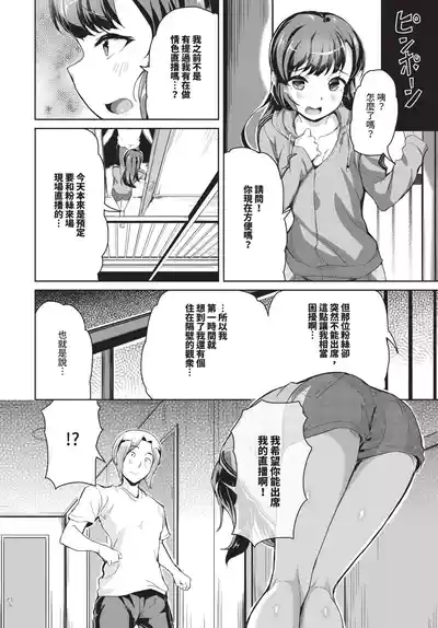 第564頁 封面 - HaSM.cc